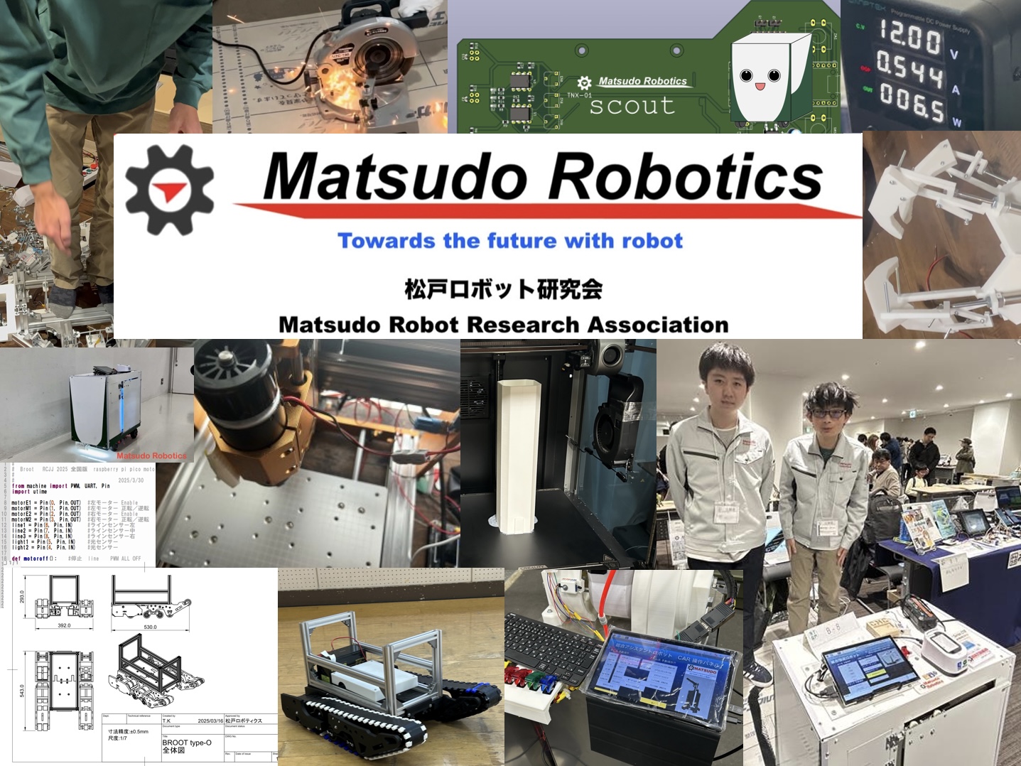 松戸ロボティクス